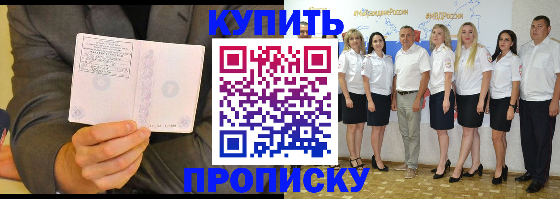 миграционный учет в Таштаголе