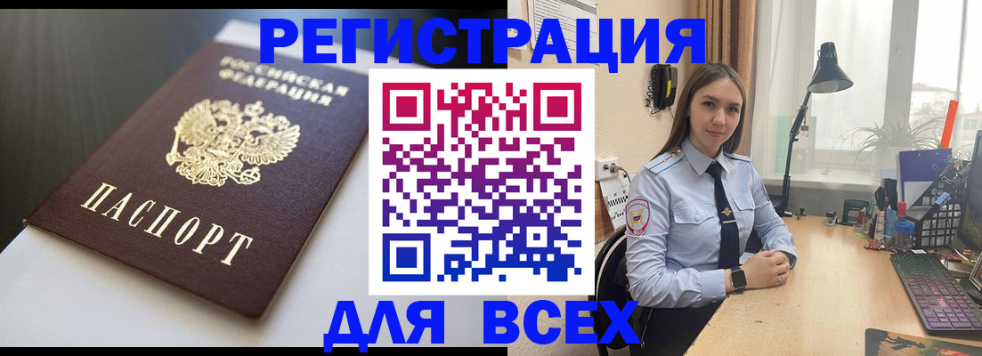 пропишу в квартире в Таштаголе